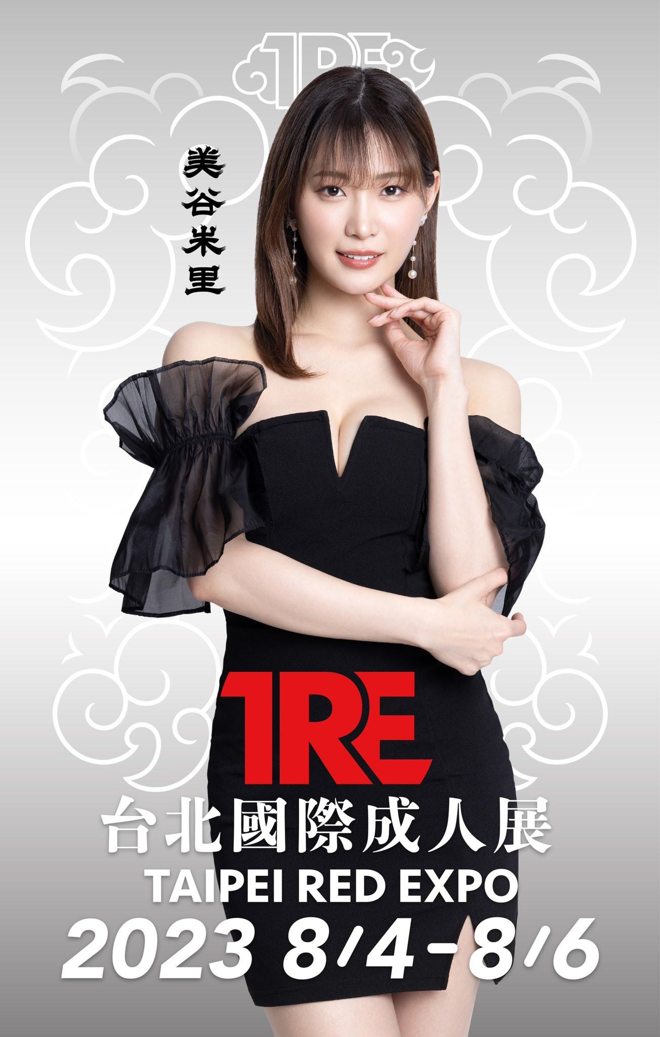 【EV扑克】TRE全明星打线(18)：美谷朱里最强骑乘位的戏剧高手！